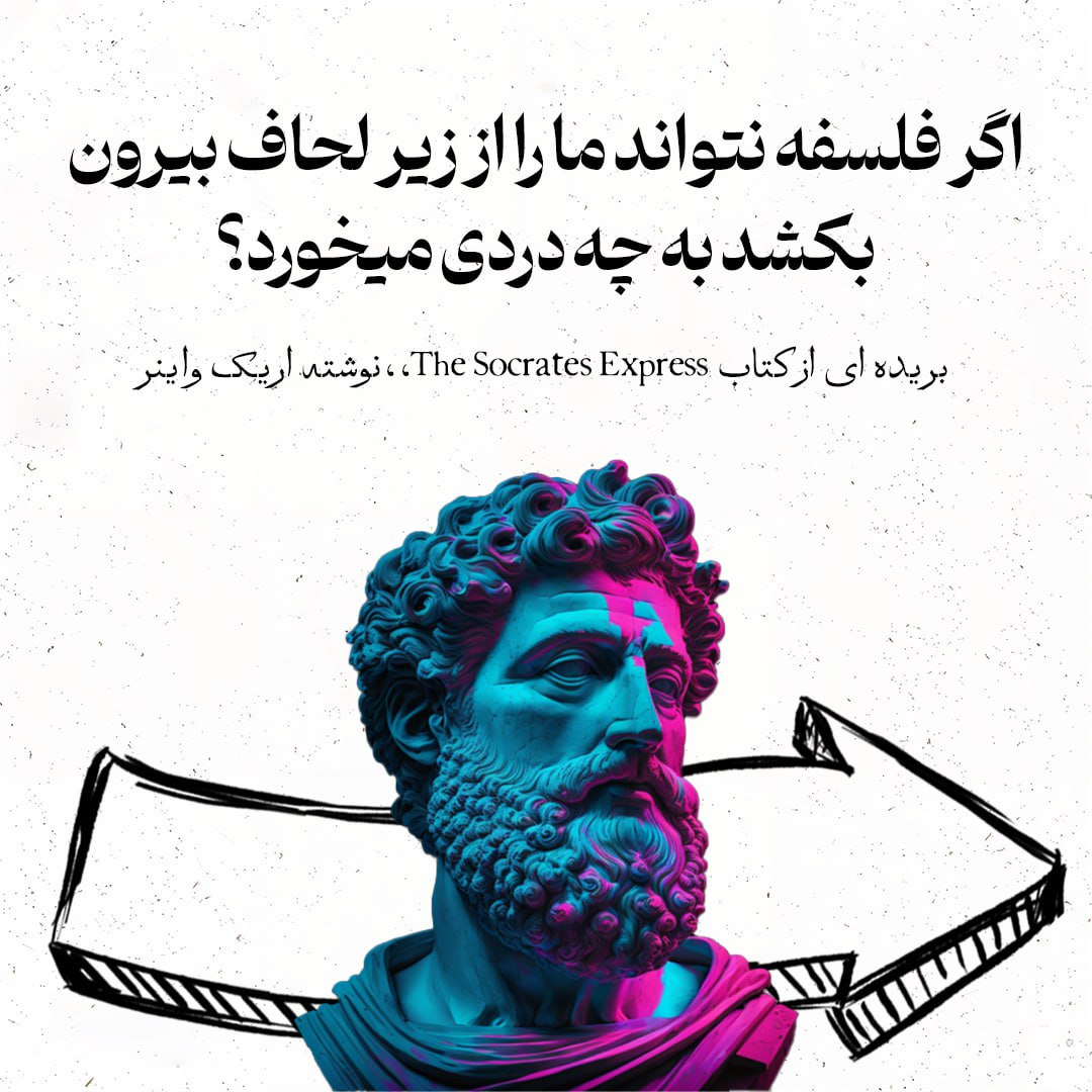 سخن بزرگان؛ هیچ چیز وجود ندارد