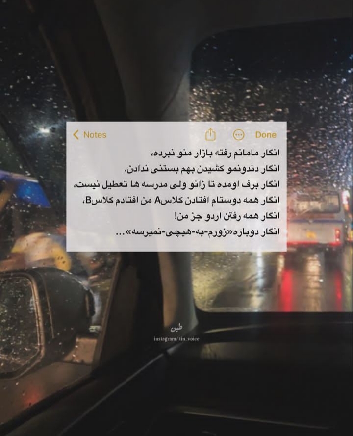 عکس نوشته