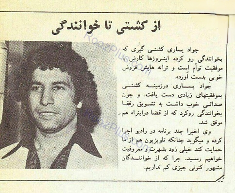 دانلود آهنگ خاطره انگیز عابد از جواد یساری | بهترین کیفیت همراه متن