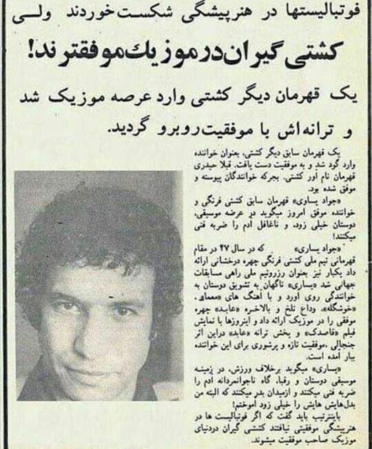 دانلود آهنگ خاطره انگیز عشق من از جواد یساری | بهترین کیفیت همراه متن