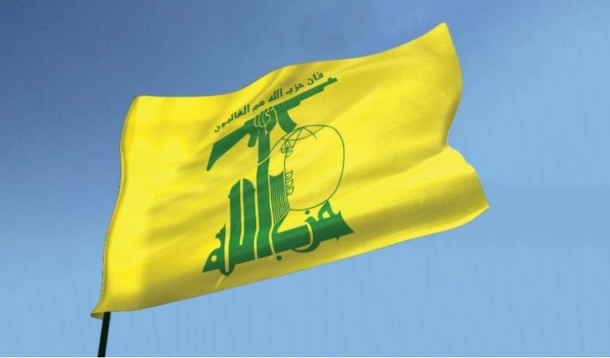 پرچم حزبالله لبنان