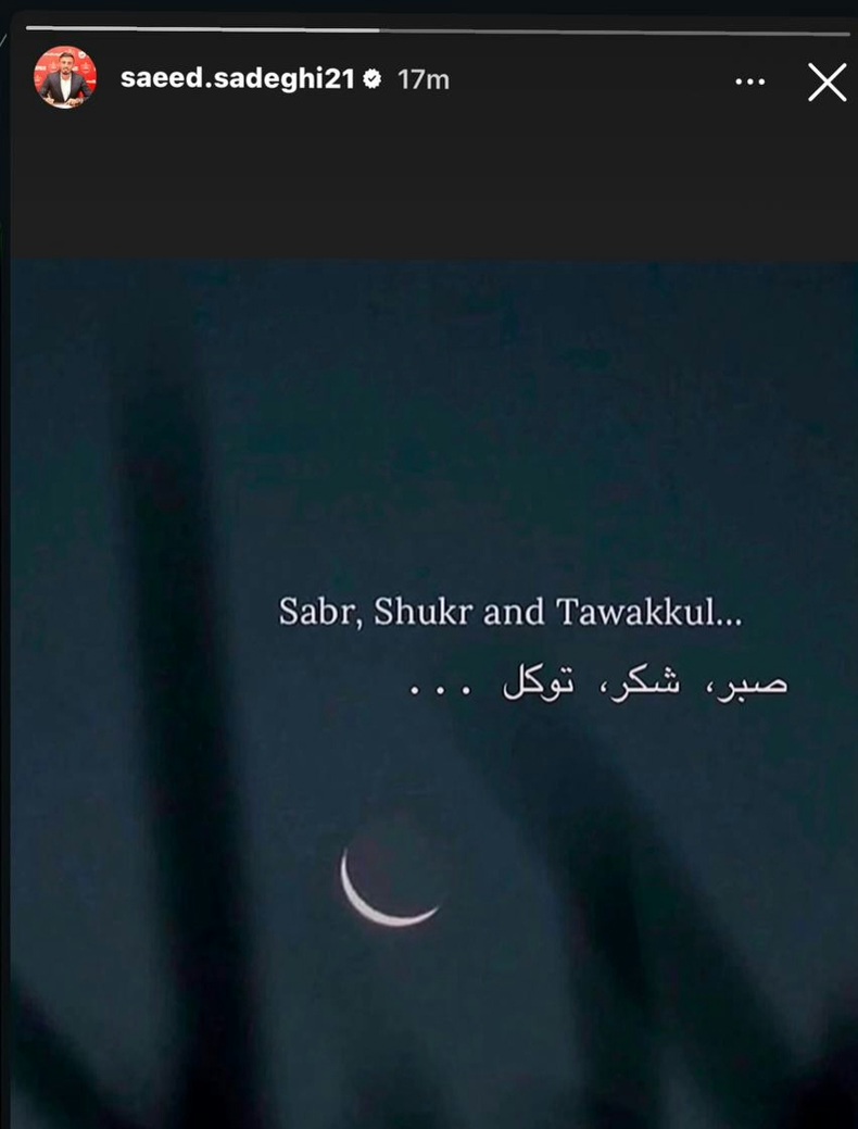 استوری سعید صادقی