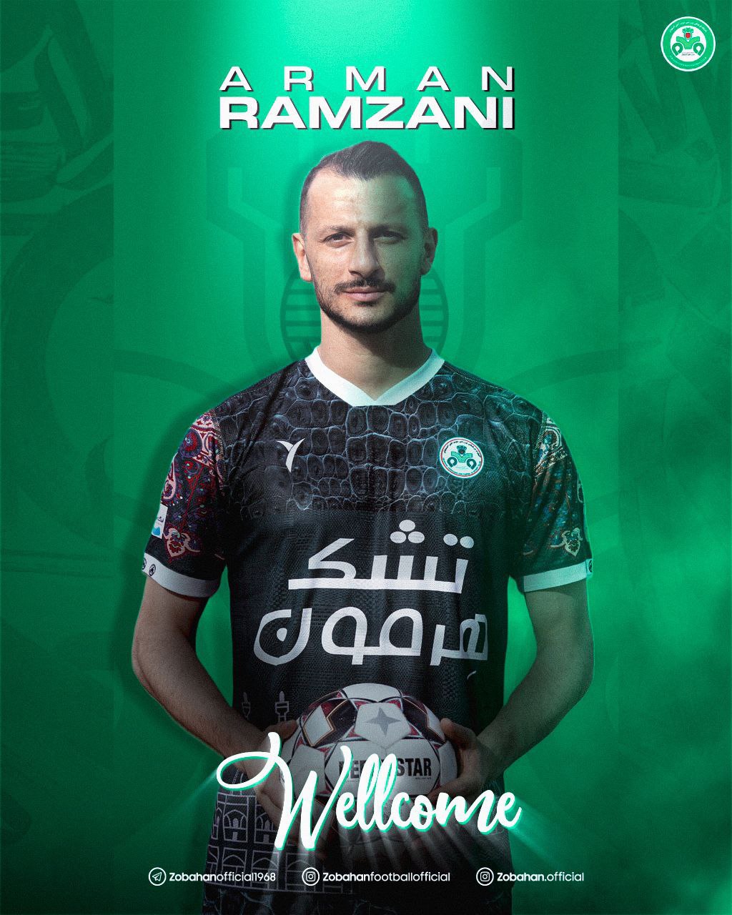 آرمان رمضانی