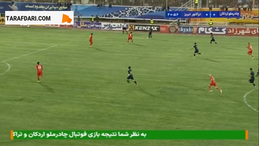 گل انفرادی و زیبای هادی حبیبی نژاد به تراکتور (چادرملو 1-0 تراکتور)