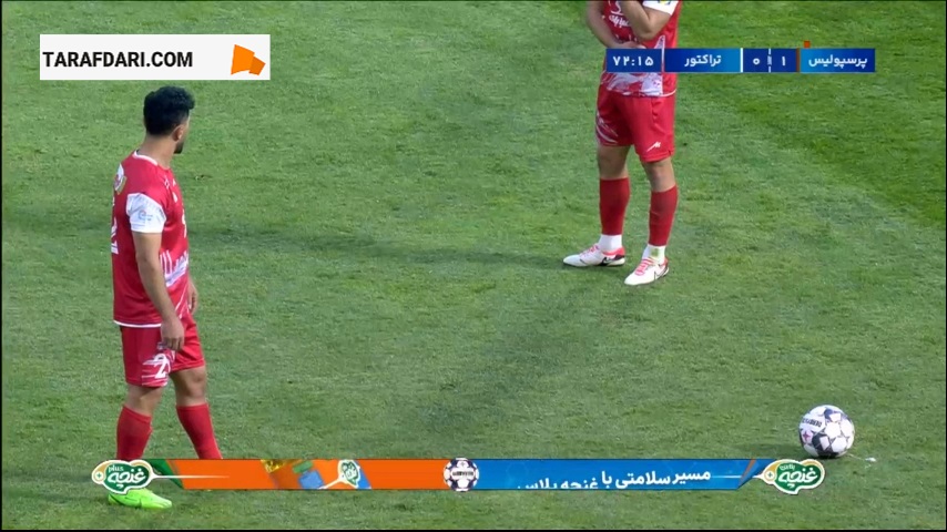 گل گئورگی گولسیانی به تراکتور (پرسپولیس 2-0 تراکتور)