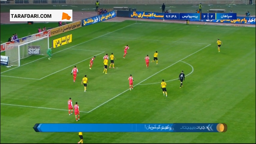 گل میلاد زکی پور به پرسپولیس (سپاهان 3-2 پرسپولیس)