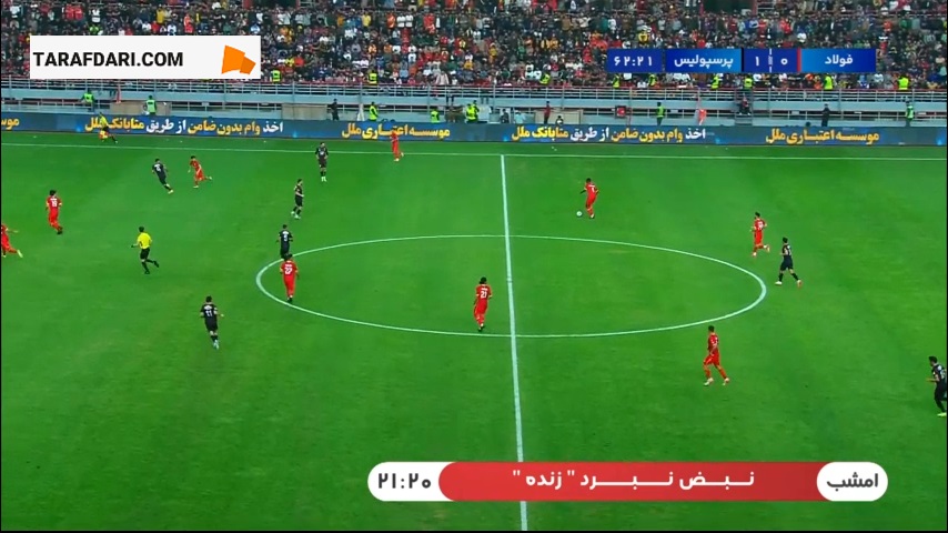 برخورد ضربه سینا مریدی به تیر دروازه پرسپولیس (فولاد 0-1 پرسپولیس)