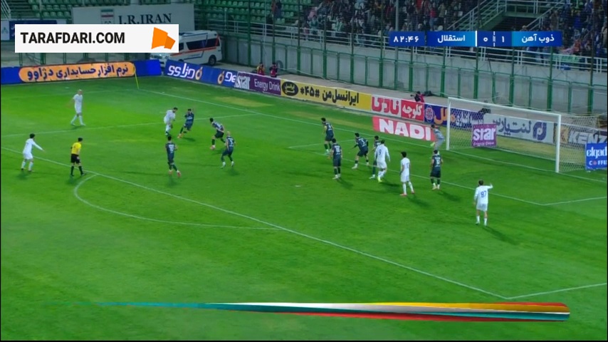 گل رامین رضاییان به ذوب آهن (ذوب آهن 1-1 استقلال)