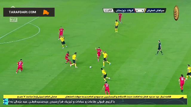لیگ برتر ایران - سپاهان - فولاد