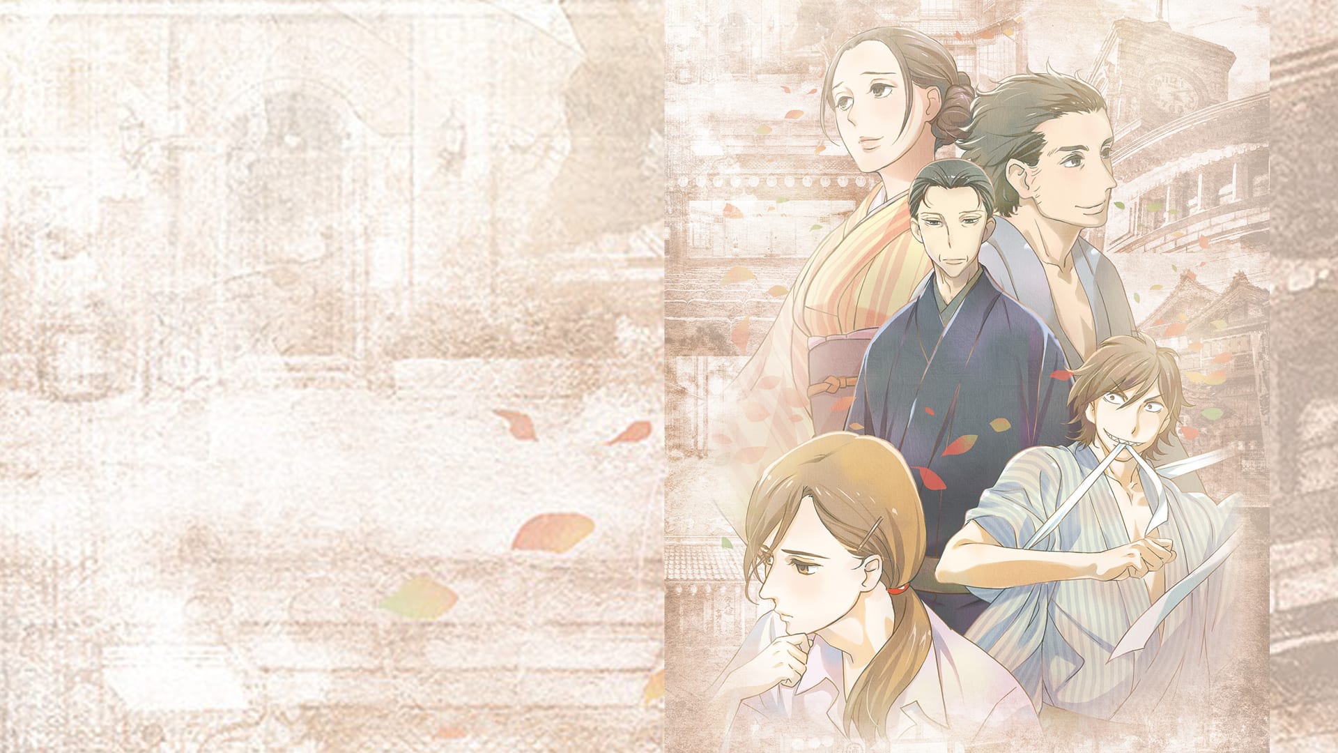 دانلود انیمه Descending Stories: Showa Genroku Rakugo Shinju با لینک مستقیم
