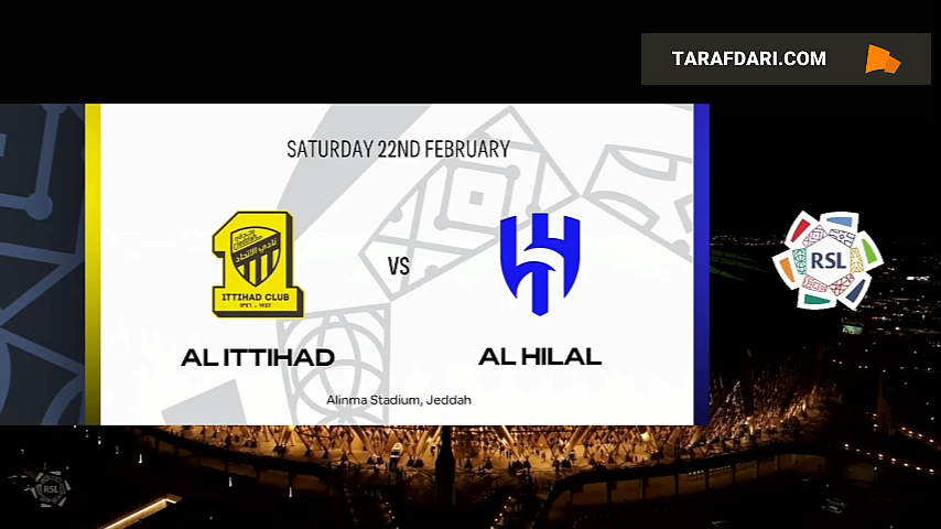 الاتحاد - الهلال - لیگ حرفهای عربستان