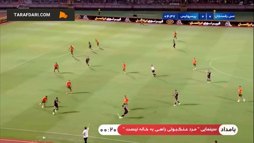 مس رفسنجان - پرسپولیس - لیگ برتر ایران