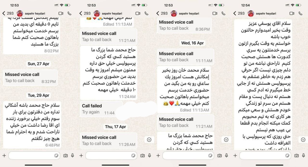 سپهر حیدری بی فایده ترین پیشکسوت پرسپولیسه