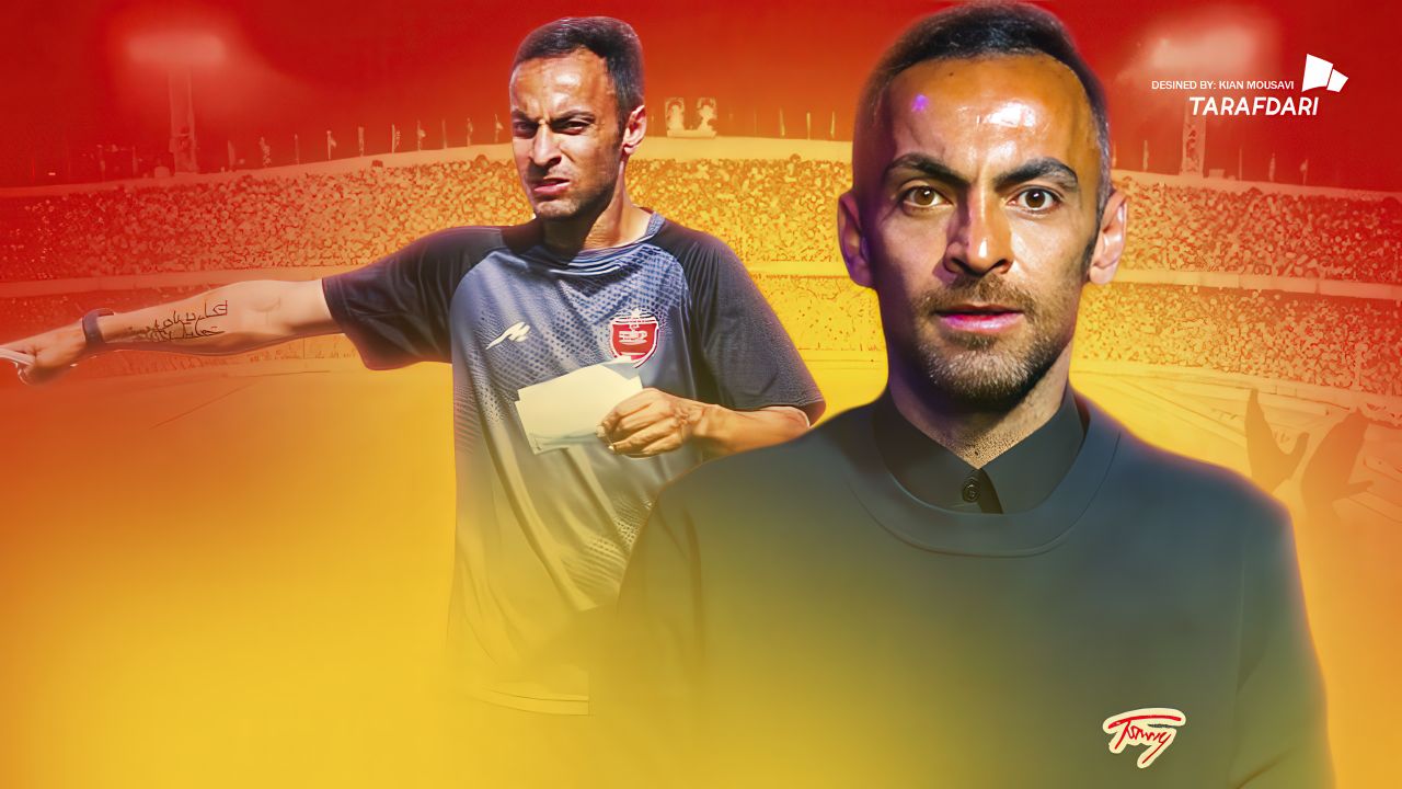 بهادر عبدی؛ سرمربی جوانان پرسپولیس