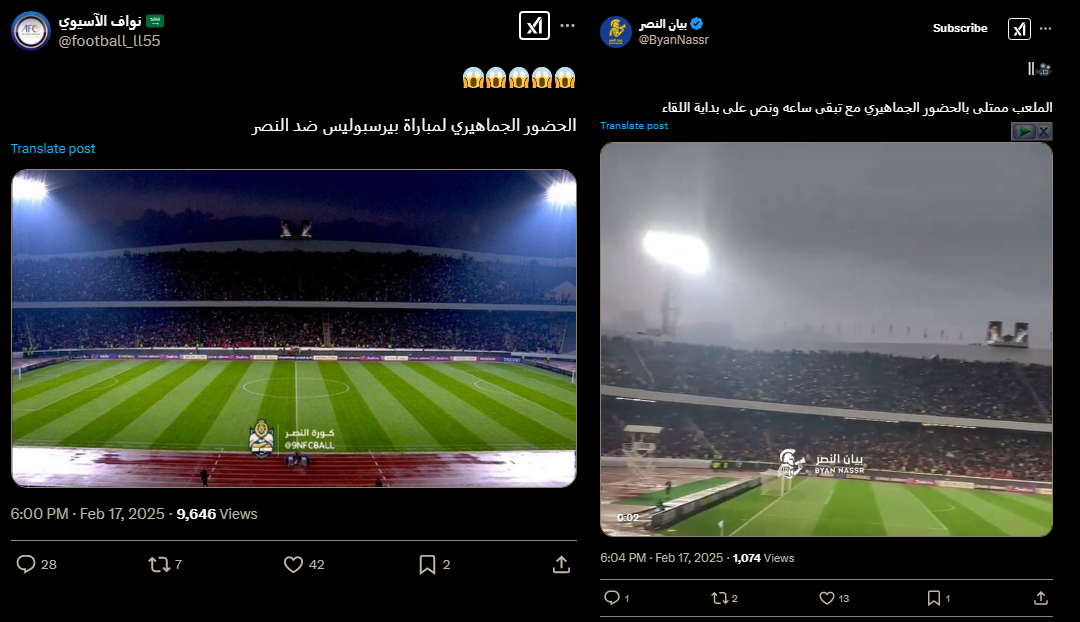 ترس و وحشت از حضور تماشاگران پرسپولیس :