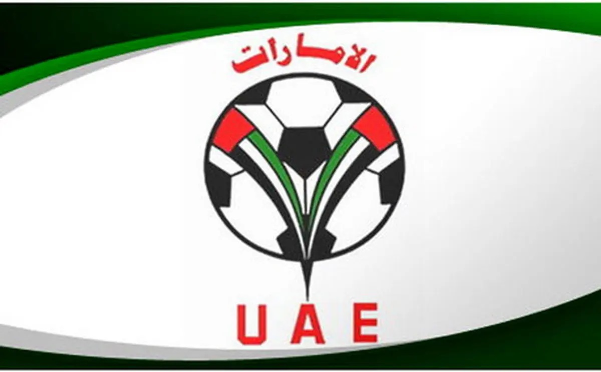 فدراسیون فوتبال امارات-میزبانی جام ملتهای آسیا