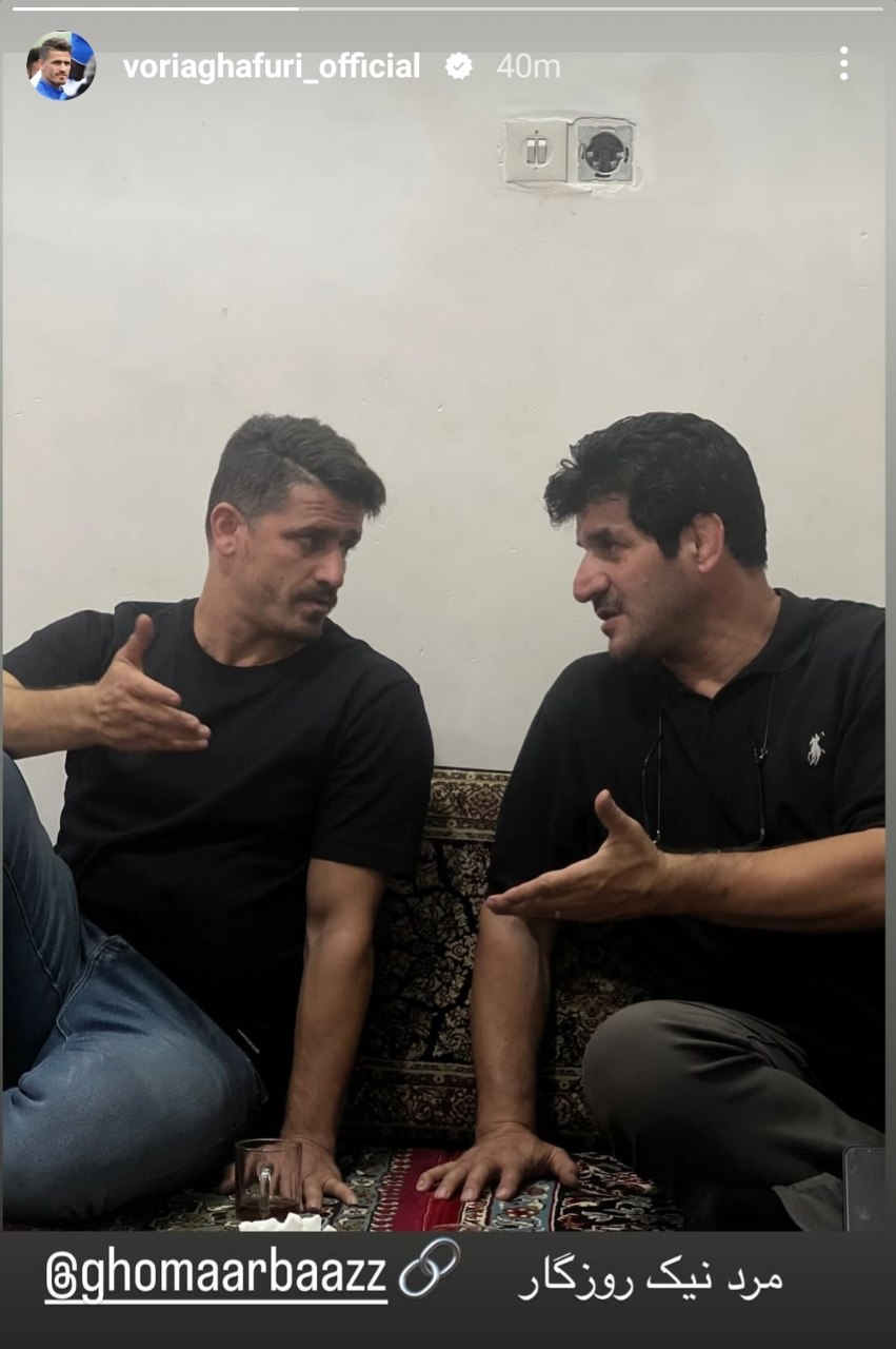 استوری وریا غفوری