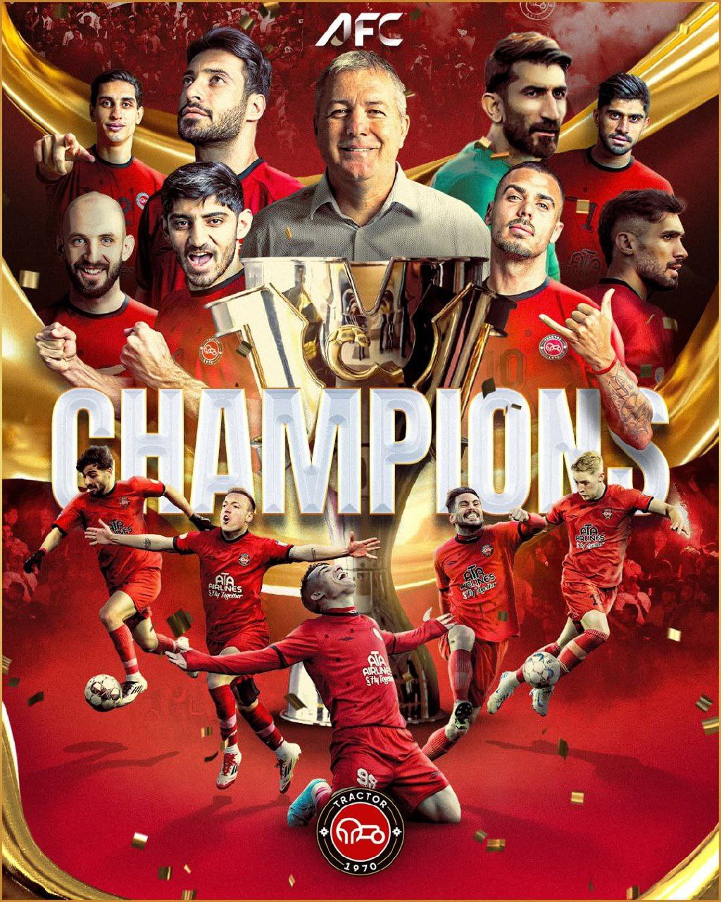 قهرمانی تراکتور
