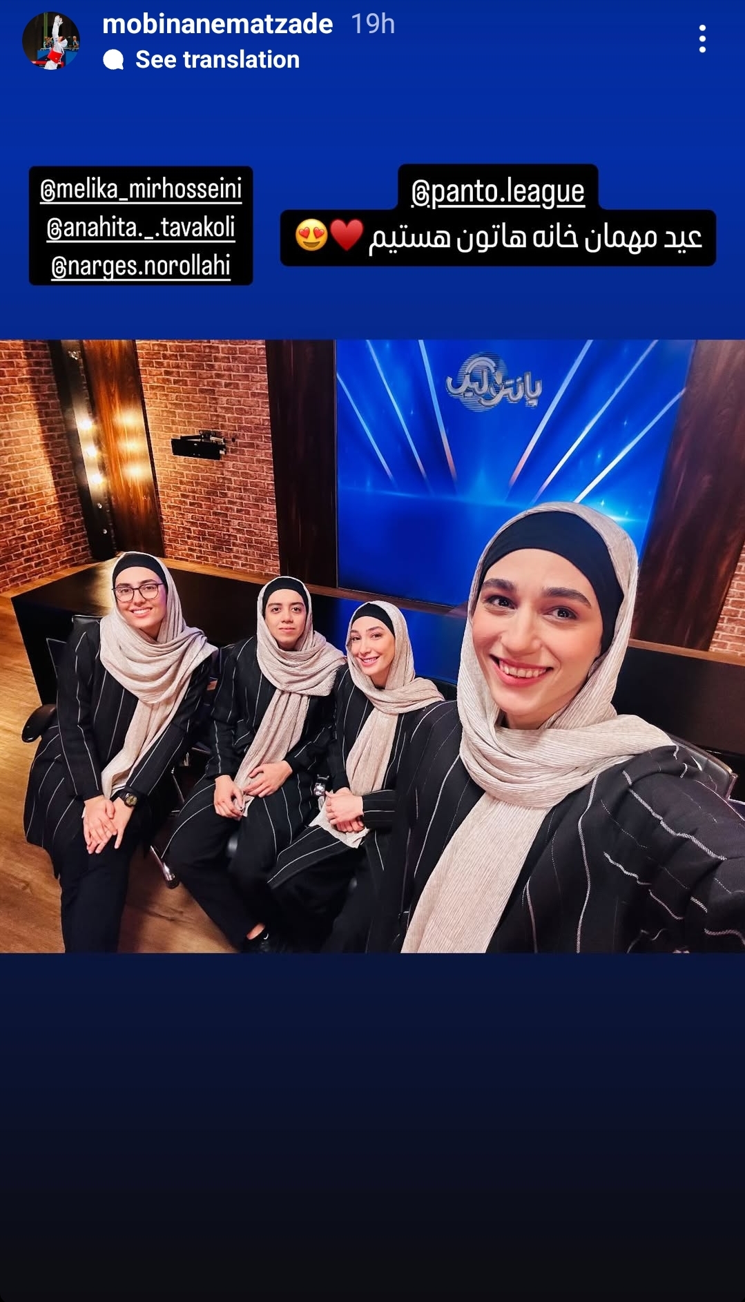 استوری مبینا نعمت‌زاده 