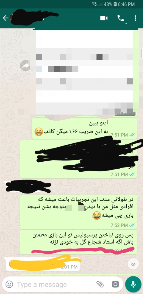 نوستراداموس زمانه ات را بشناس :)پیش بینی نباختن پرسپولیس به السد البته با چند روز تاخیر