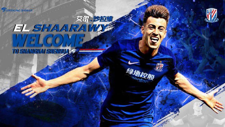 آاس رم-چین-ایتالیا-شانگهای شنهوا-China-Italy-AS Roma-Shanghai Greenland Shenhua