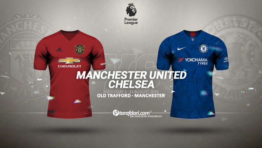 منچستریونایتد-چلسی-Manchester United-Chelsea