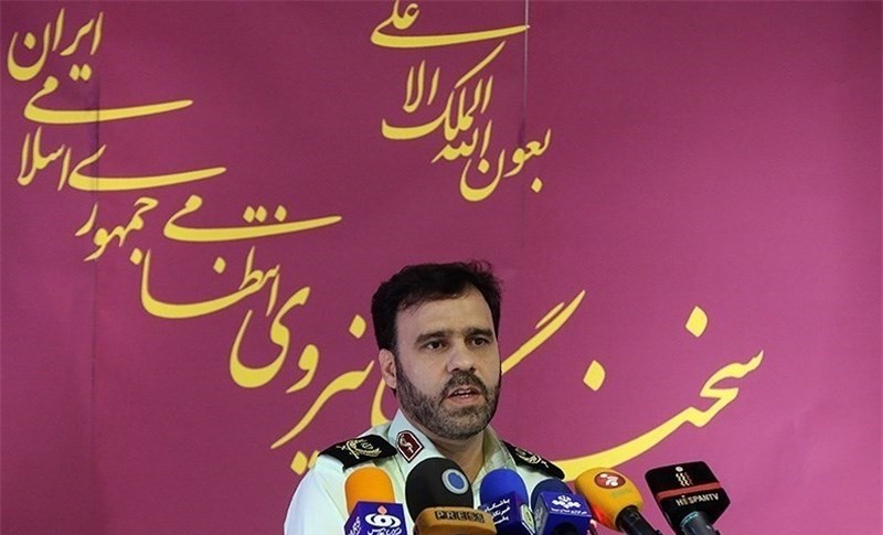 نیرو انتظامی