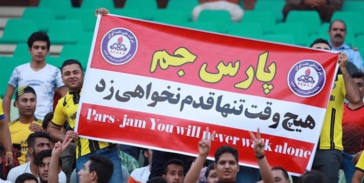 لیگ برتر فوتبال-persian gulf league