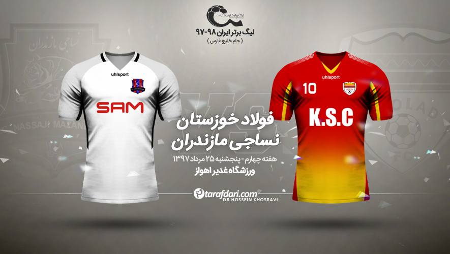 لیگ برتر فوتبال - سیدسیروس پورموسوی - جواد نکونام