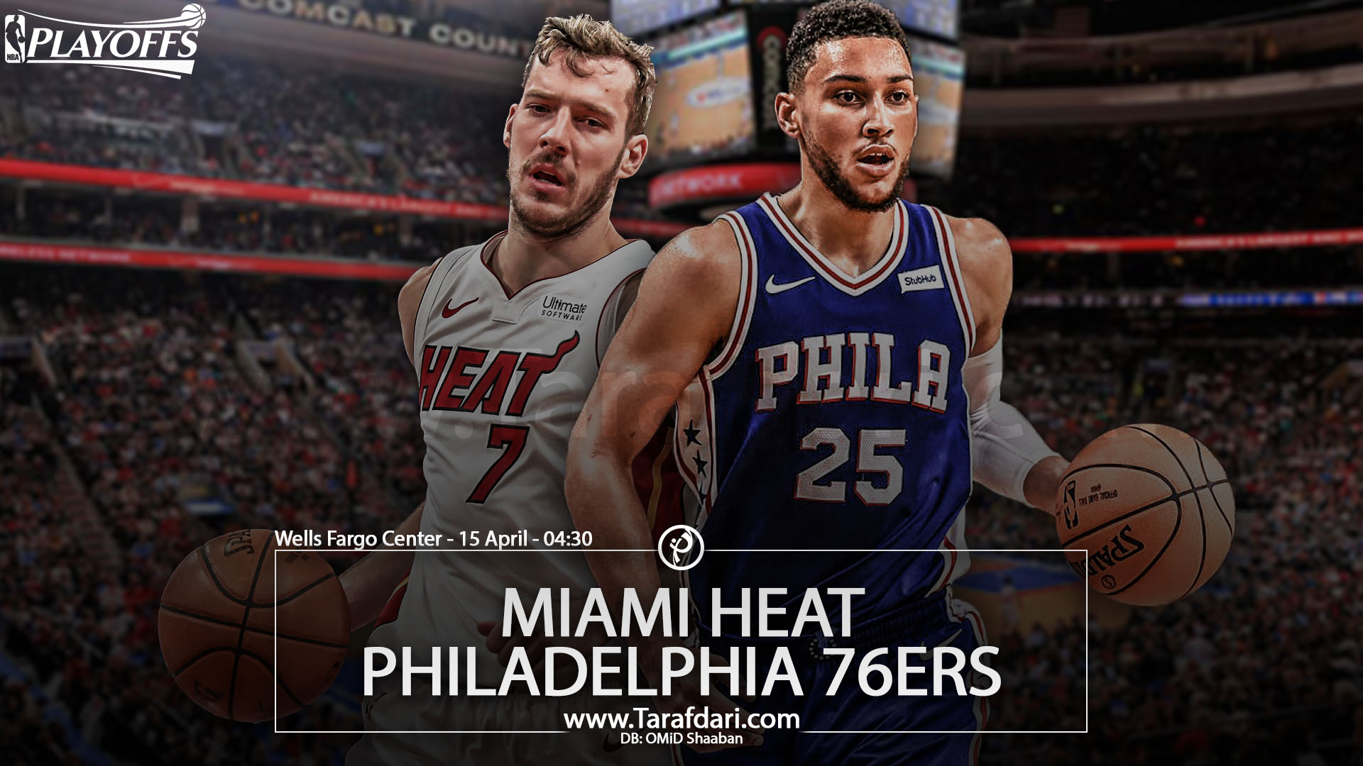 بسکتبال NBA - فیلادلفیا سونی سیکسرز - میامی هیت