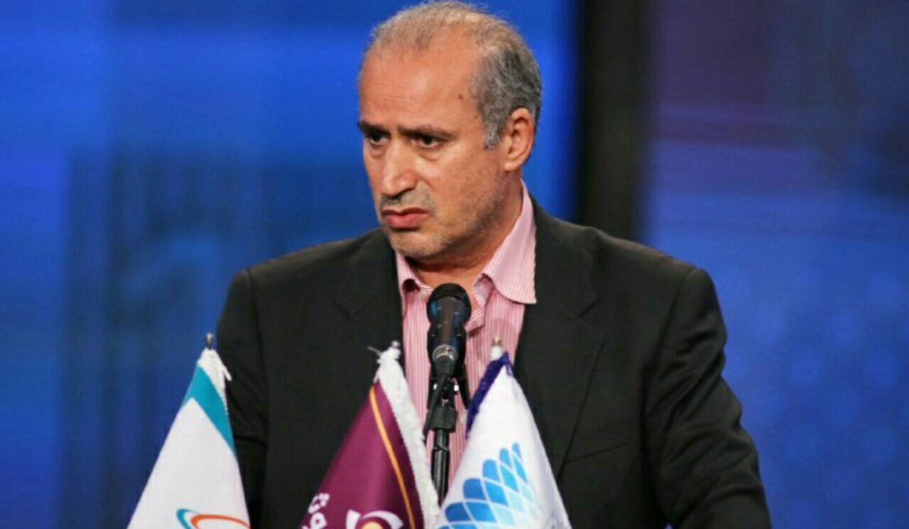 فدراسیون فوتبال-Football Federation Islamic Republic of Iran