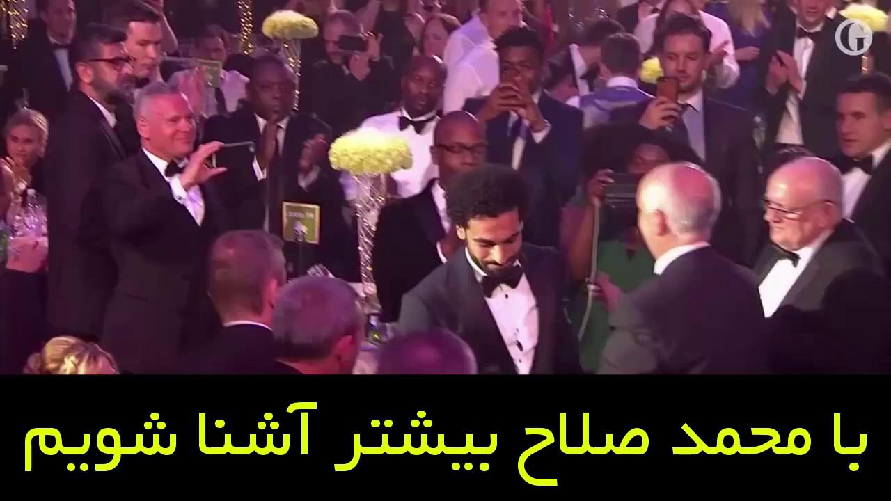لیورپول - مصر - رم