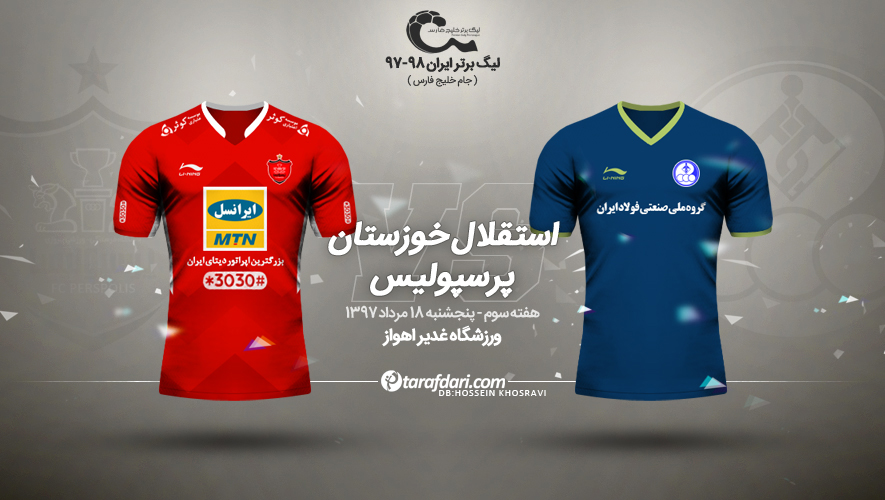 لیگ برتر-استقلال خوزستان-پرسپولیس