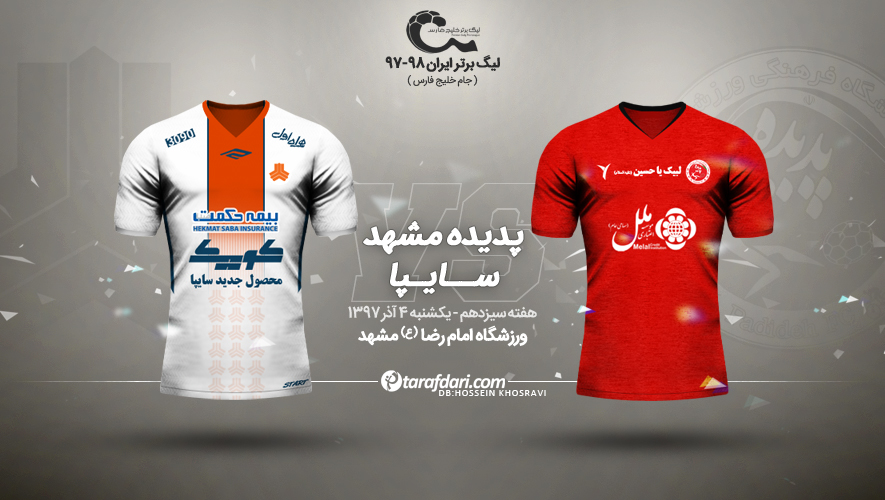 لیگ برتر-پدیده-سایپا-Padideh F.C-Saipa F.C
