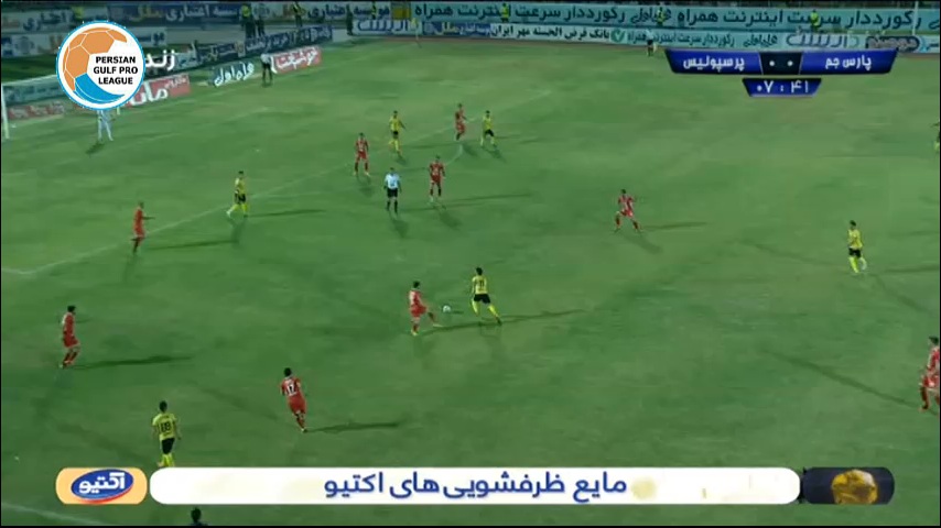 خلاصه بازی پارس جنوبی جم 0-1 پرسپولیس (لیگ برتر ایران - 1397/98)