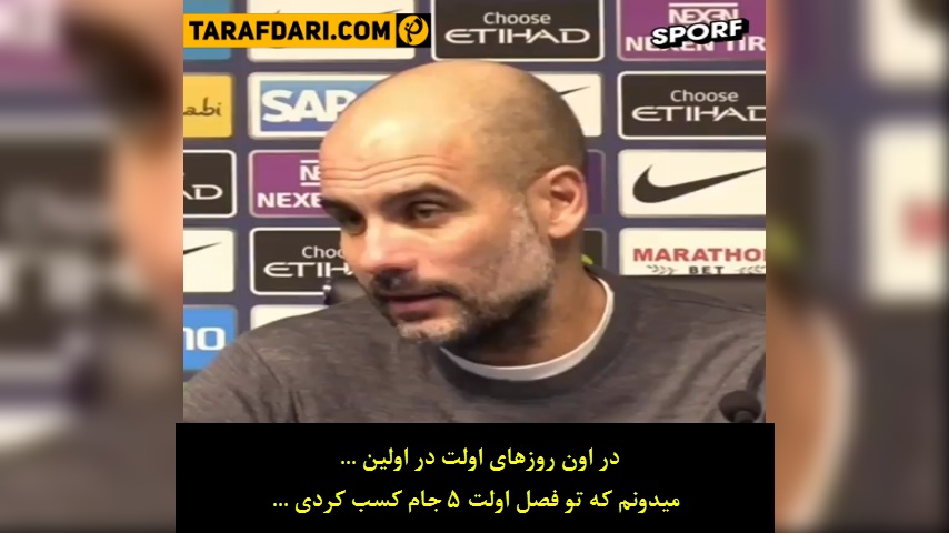 منچسترسیتی-لیگ برتر انگلیس-بارسلونا-manchester city-epl-barcelona