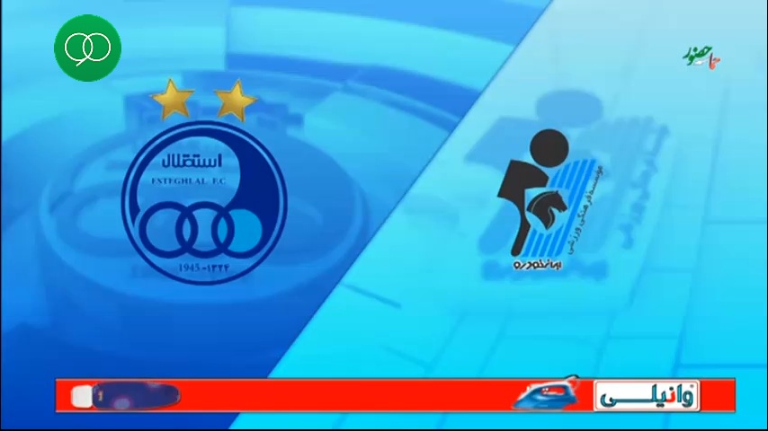 برنامه 90- حواشی بازی پیکان - استقلال (97/11/22)
