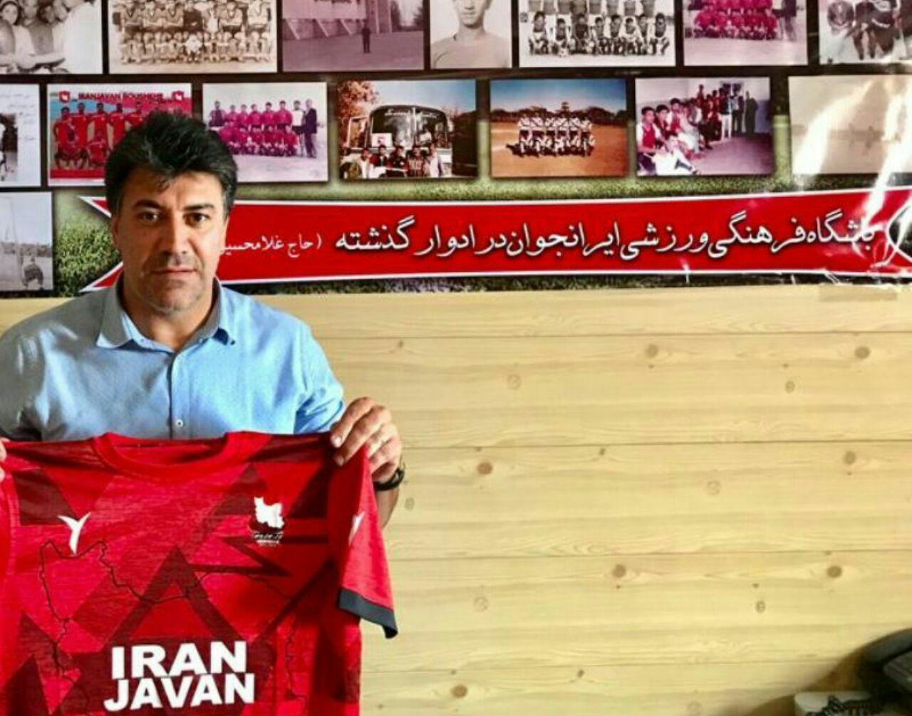 پیشکسوت استقلال-استقلال تهران-سرمربی ایرانجوان بوشهر