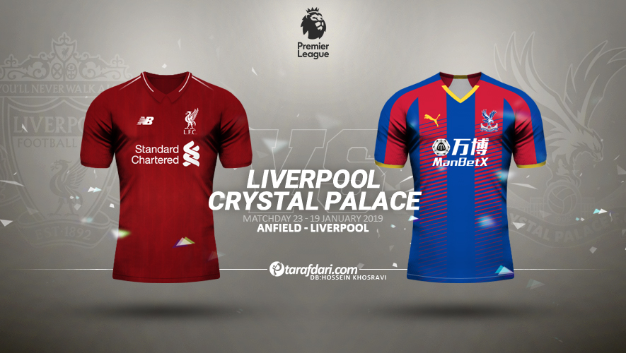 لیگ برتر انگلستان-premier league-پیش بازی