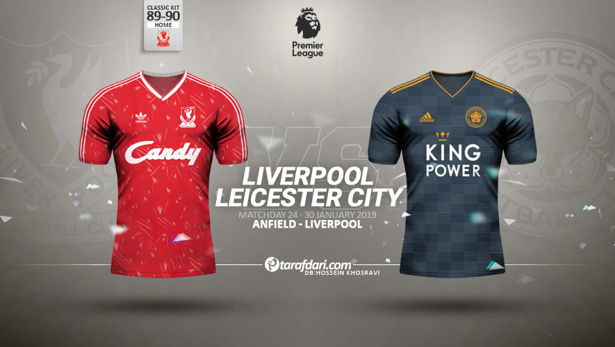 لیگ برتر انگلستان-premier league-پیش بازی