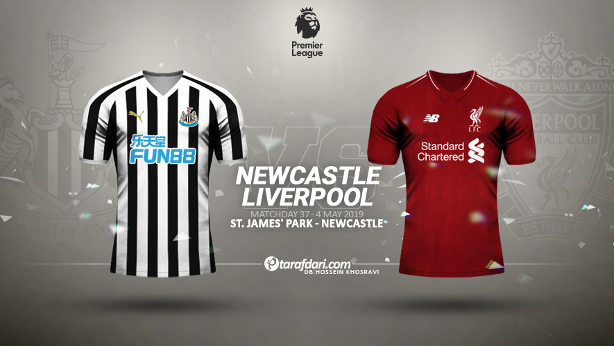 لیگ برتر انگلستان-premier league-پیش بازی