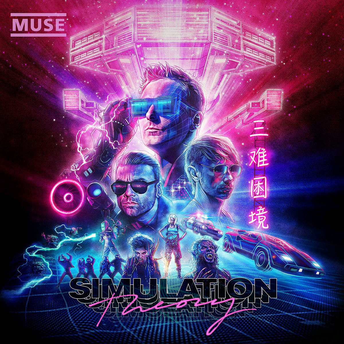 Muse_The Dark Side