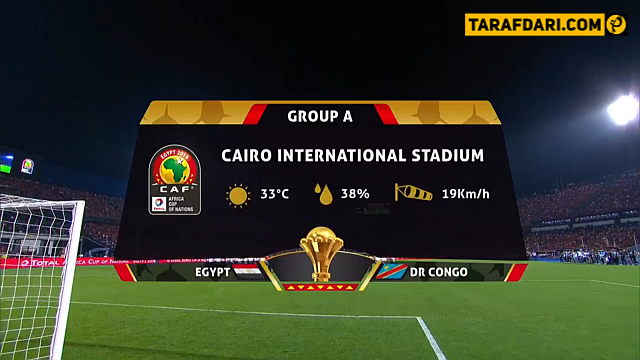 egypt-dr congo-جمهوری دموکراتیک کنگو-مصر-جام ملت های آفریقا