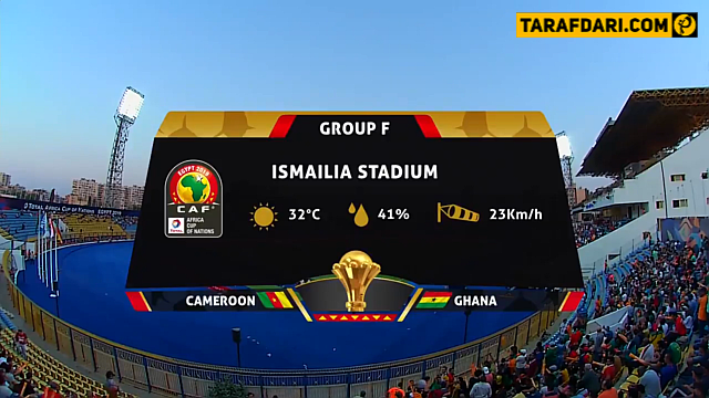 جام ملت های آفریقا 2019-کامرون-غنا-Cameroon-Ghana
