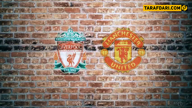 برنامه Match of The Day-لیگ برتر-انگلیس-لیورپول-منچستریونایتد-liverpool-manchester united-ورزشگاه آنفیلد