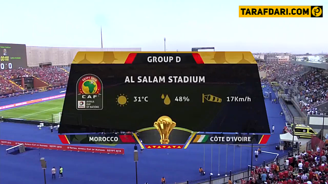 morocco-ivory coast-جام ملتهای آفریقا-مراکش-ساحل عاج