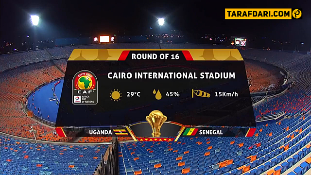 جام ملت های آفریقا 2019-سنگال-اوگاندا-senegal-oganda