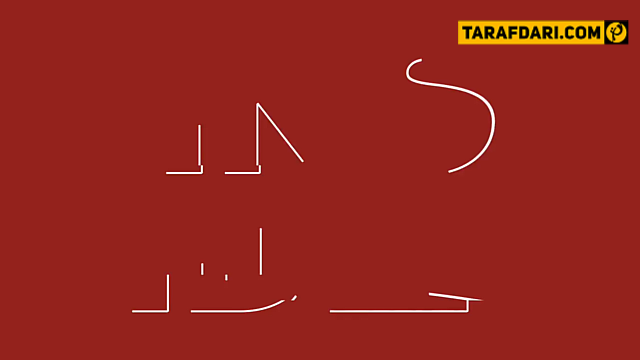 اتلتیکو مادرید - اسپانیا