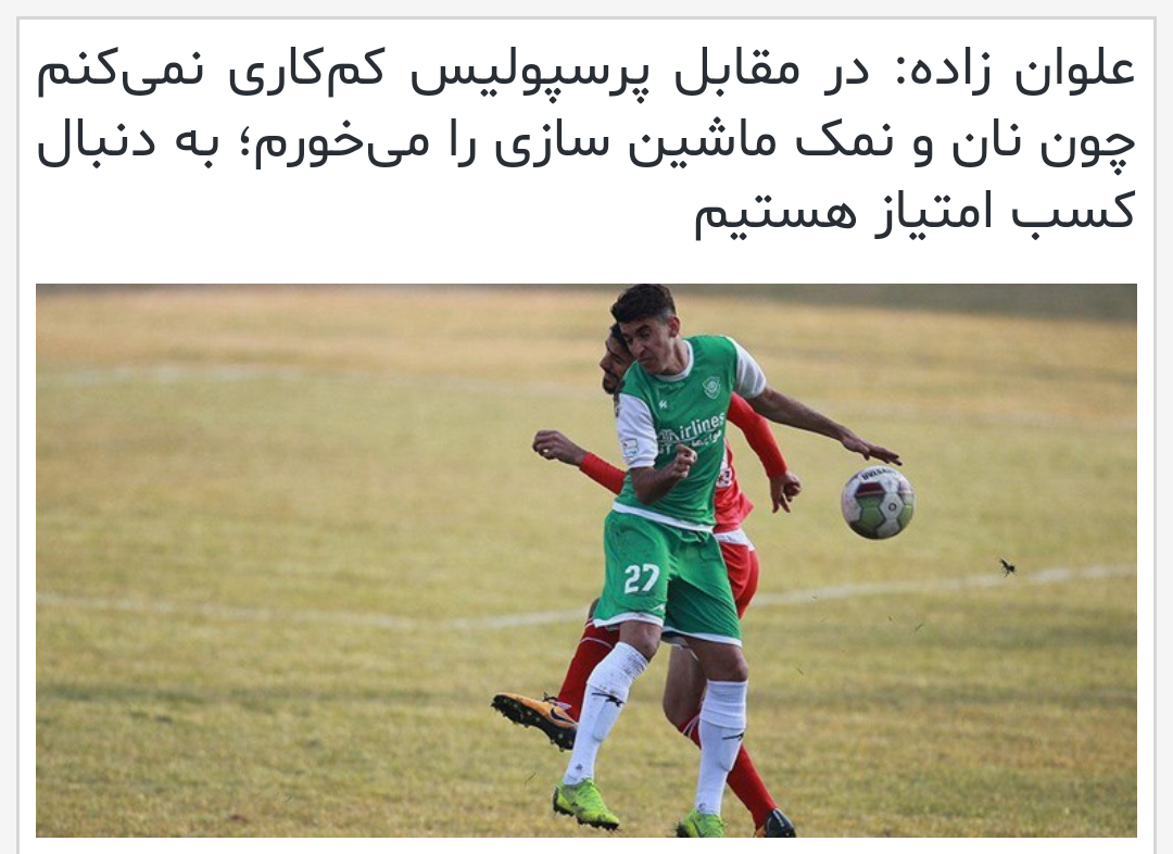 ایهناچو اگه تو ایران بود چیکارش میکردن؟ :)))