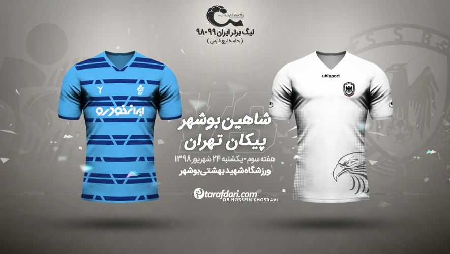 لیگ ایران-persian league